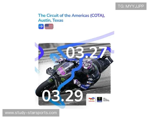 2026赛季MotoGP赛程公布 新车队与新选手加盟激战再升级