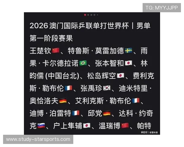 2026世界杯完整赛程揭秘及精彩对决时间安排