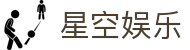 星空娱乐 (中国)官方网站 - 相信品牌的力量